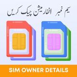 Sim Owner Details simgesi
