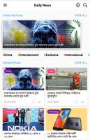 Bangla News syot layar 3