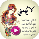 حالات واتس بنات APK