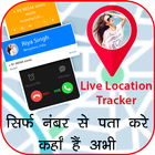 Mobile Caller ID Location Tracker simgesi