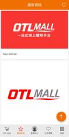 OTLMall 生活百貨網上購物平台 اسکرین شاٹ 2