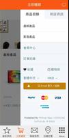 Coocaa HK screenshot 2