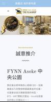 The Flagship 旗艦店 poster