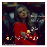 رمزيات بنات 2020 - صور جديدة