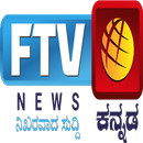 FTV NEWS APK