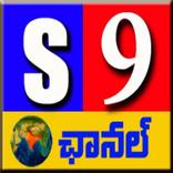 s9 channel