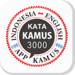 KATA ENGLISH - KAMUS GRATIS