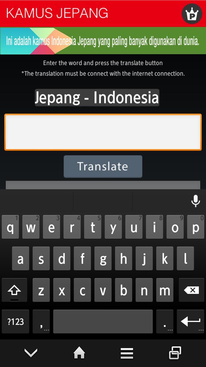 Jepang translate indonesia Cara Merubah