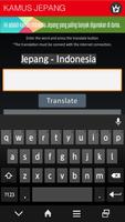 KAMUS JEPANG-INDONESIA Gratis screenshot 3