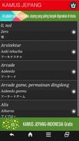 KAMUS JEPANG-INDONESIA Gratis capture d'écran 2