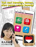 KAMUS KENCAN JEPANG INDONESIA screenshot 3