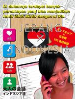KAMUS KENCAN JEPANG INDONESIA screenshot 2