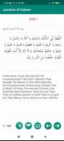 جَوْشَن ٱلْكَبِير‎ تصوير الشاشة 1
