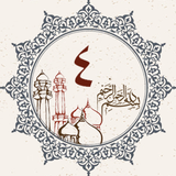 Bahagian 4 - Al-Quran ikon