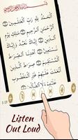 Juz 30 Quran Al Kareem screenshot 2