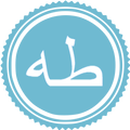 Surah Taha