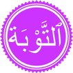 Surah At Taubah