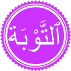 Surah At Taubah ikona