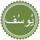 Surah Yûsuf APK
