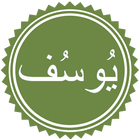 Surah Yûsuf آئیکن