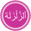 Surah Zalzalah