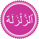 Surah Zalzalah APK
