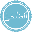 Sura Dhuha