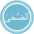Surah Duha آئیکن