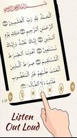 Surah Fath Screenshot 2