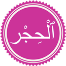 APK Sourate Al Hijr
