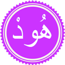 Surah Hud APK