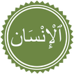 Sourate Insan