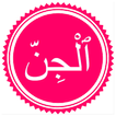 Sura Jinn