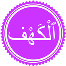 Surah Al Kahf APK