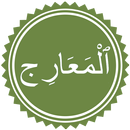 Surah Maarij APK