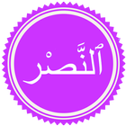 Surah Nasr icon