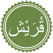 Surah Quraish