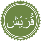 Surah Quraish иконка