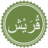 Surah Quraish-icoon