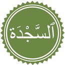 Surah Sajdah APK