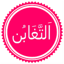 Surah Taghabun APK