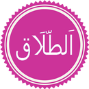Surah Talaq APK