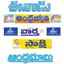 Telugu News Paper APK