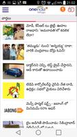 برنامه‌نما Telugu News Paper عکس از صفحه