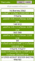 ตรวจผลสลาก Thai Lotto poster
