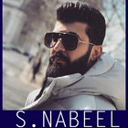 ikon اغاني سيف نبيل