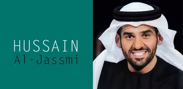 أغاني حسين الجسمي الجديدة والقديمة بدون انترنت‎