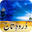 Darood e Taj