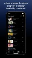Apple TV (Android TV) स्क्रीनशॉट 2