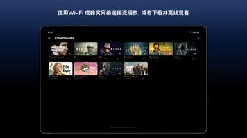 Apple TV (Android TV) 截图 2